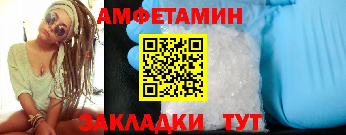 Краснознаменск  МЕГА вход  АМФ  Вход с VPN  Амфетамин 98% 