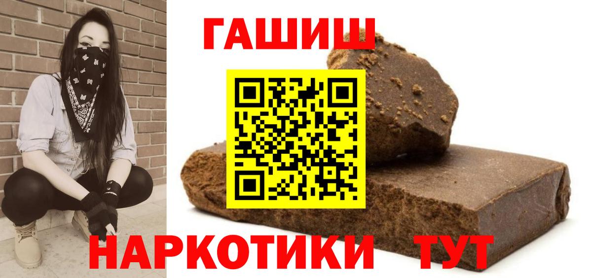 ГАШ убойный Краснознаменск