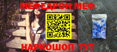 МДМА Кинель