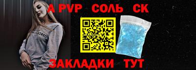 круглые Кингисепп