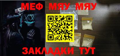 МДМА Кинель