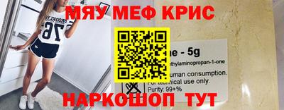 МДМА Кинель