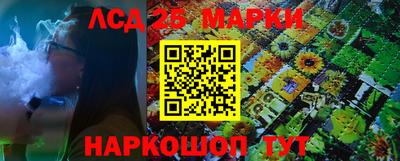 МДМА Кинель