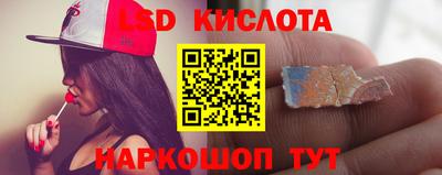 МДМА Кинель