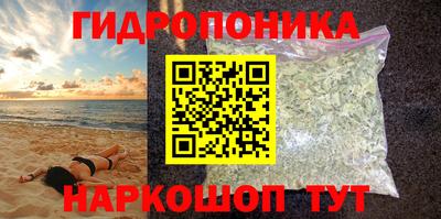 марихуана Комсомольск-на-Амуре