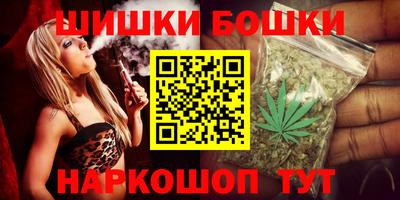 марки nbome Кимры