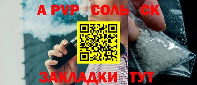 круглые Кингисепп