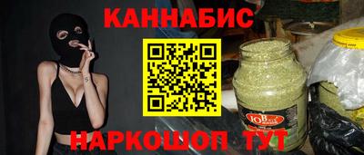 марки nbome Кимры