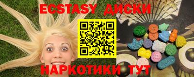 круглые Кингисепп