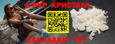 МДМА Кинель