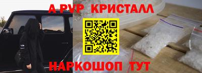 МДМА Кинель