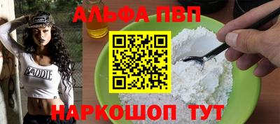 марки nbome Кимры