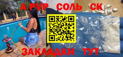 круглые Кингисепп