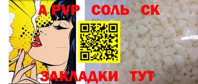 МДМА Кинель