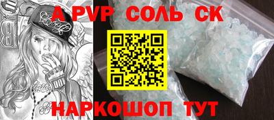 марки nbome Кимры