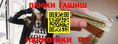 МДМА Кинель