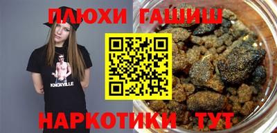 МДМА Кинель