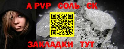 круглые Кингисепп