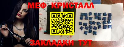 марки nbome Кимры