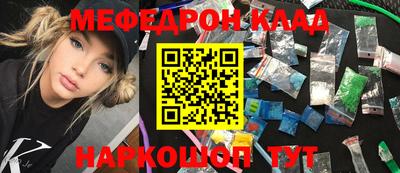 марки nbome Кимры