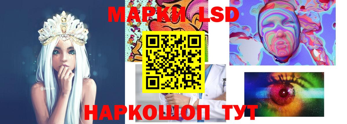 ЛСД экстази  Вход с VPN  Краснознаменск  Лсд 25 экстази кислота  ЛСД экстази ecstasy 