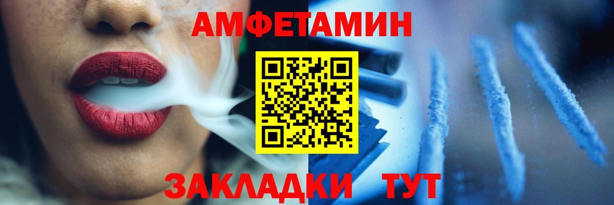 Краснознаменск  Метамфетамин винт  Вход с VPN  Метамфетамин винт 