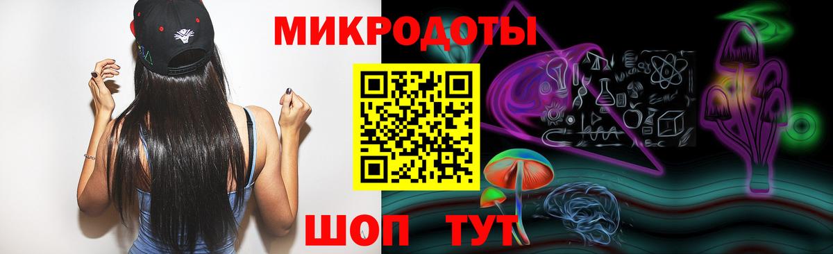 Галлюциногенные грибы MAGIC MUSHROOMS  Вход с VPN  Краснознаменск 