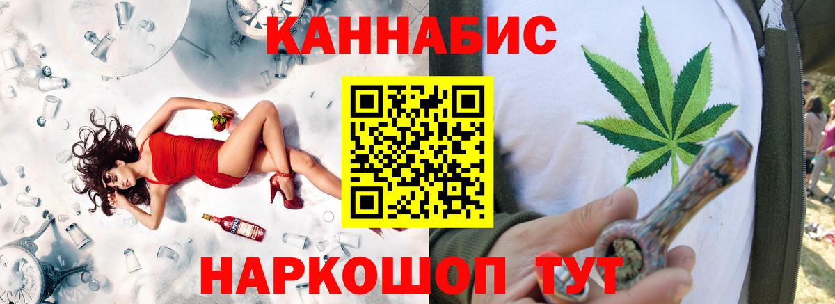 Каннабис MAZAR  Шишки марихуана семена  Вход с VPN  Краснознаменск  Шишки марихуана ГИДРОПОН 
